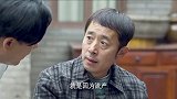三叔一肚子坏水，知道二婶怀孕流产真相后，在大哥面前煽风点火