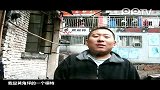 【PP拍客】重庆黄角坪考生煤气中毒4人死亡