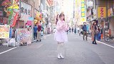 粉红系萌妹子在日本东京歌舞伎町街头跳舞，真是可爱死了！