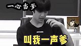 TNT：梦想还是要有的，万一实现了呢，吻文：我当时爽极了