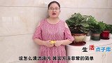 油烟机上油污又脏又厚？别用洗洁精，学会这招，一喷一擦油污去除