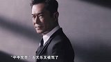 古天乐被骂诈捐背后：中国最猛的烧钱工程，如今被当作猪圈！