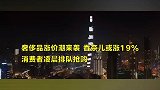 奢侈品涨价来袭，你会为此买单吗