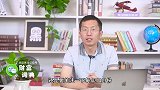 一年不用时间点买房竟有这么大差距！这个时间买房能省一大笔钱