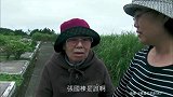 马伯骞 9.18-老兵记忆守护