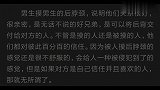 王一博肖战这么亲密我找到原因了，就好好爱吧，我们一直在
