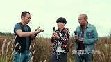 捡到手榴弹