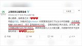 深陷捐款风波2个月，邓超方终于回应，8个字让人哑口无言