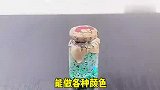 自制迷你流沙瓶，小巧可爱又解压，好玩还能做礼物