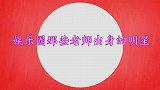 刘欢在学校带课，完全没有明星光环很接地气，老师出身的那些明星