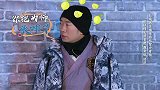 节目组为惩罚嘉宾连“霹雳炮”都用上了，杨迪都无语了
