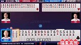 斗地主：一招看出大神还是菜鸟！王炸烈焰爆浆，7顺神龙摆尾！