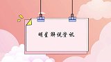 周华健为儿子庆生！31岁混血长相满脸皱纹，同框合照比爸爸还老