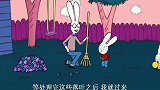 超人兔：西蒙小白兔也帮爸爸一起扫落叶，被风吹起来就用网抓落叶