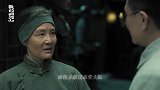 这是抗日时期一位中国母亲的故事，她柔弱如蝶，亦刚强如铁！