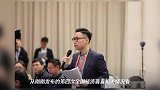 第四次全国经济普查结果新闻发布会答记者问