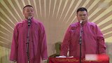 岳云鹏终于袒露心声，直言师傅郭德纲有错，而且还是大错