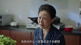 我怕来不及：秀琴婶劝春生要照顾好自己，不要一味顾着白家