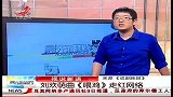 晨光新视界-20120811-刘欢萌曲《喂鸡》