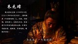 常遇春对朱元璋忠心耿耿，朱元璋为何要杀他老婆只因善妒