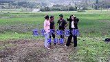 云南民间山歌《远亲不如近邻》第四集
