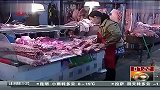 生猪产量增加猪肉价格降幅接近15％