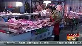 生猪产量增加猪肉价格降幅接近15％