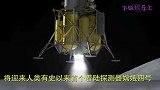 世界首次！中国嫦娥4号即将出征月球，人类首次实现月背着陆