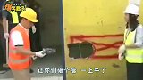 爆笑：包工头与雷神无缝衔接，这操作太逗了