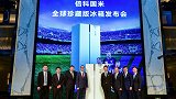 意甲豪门国米大动作不断 中国区跨界合作再添新成员