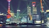 来吧，直播带你看，上海外滩的灯光秀