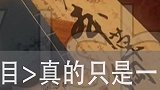 书中会不会还记载了其他事呢