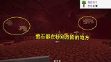 我的世界联机18：挖完萤石后，小帕又被大背头的火把整迷路了