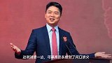 太心寒了!京东为什么选了“高通合作”,网友:逼我卸载京东