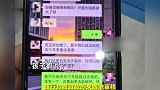 母亲称19岁儿子被“忽悠”隆胸，智力仅5岁，医美机构：能直播赚钱