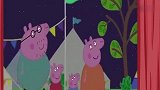小猪佩奇过大年：儿童节这天，佩奇一家都睡在，爸爸搭的小帐篷里