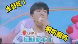应采儿被榴莲蛋糕熏成表情包 618好物节 应采儿太可爱了，被熏出来了表情包！