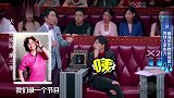 皇后娘娘给杨迪发微信，知道你丑，但没想你那么丑
