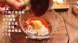 韩式辣炖鸡块 热辣开胃 做过N次！味道正点！