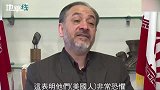 美军刺杀苏莱曼尼后 将军战友向特朗普撂话要“血债血偿”