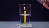 杯中倒满水，蜡烛却不会熄灭？五个有意思的科学小实验