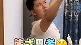 所以这一晚上是去哪里喝酒了