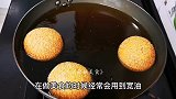 生活妙招，脏油净化变新油，炸多次鱼的油，净化后变清无腥带香味