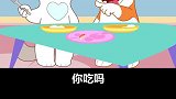 这像不像吃饭时你的男朋友