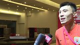 郑铮：先进球让队伍踢得更明确 对建业关键球员有专门部署