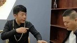 患难见真情！事情分轻重！本市著名开发商虎子！
