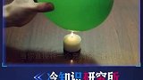 四个内藏玄机的小伎俩