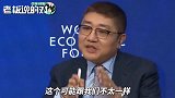 年轻人“透支消费”成常态？京东徐雷：这对个人来说是不理性的
