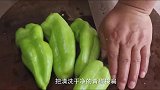 做酱香虎皮青椒，先放青椒还是先放油？总有人做错难怪味道不正宗