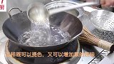 厨师长巧手做道姜汁豆角花，看似麻烦，做起来很简单，关键超好吃